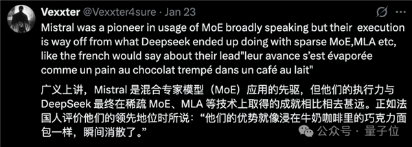 “DeepSeek-V3基于我们的架构打造” 欧版OpenAI CEO逆天发言被喷了