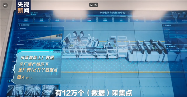 6.5秒下线一台空调!小米首个智能家电工厂揭秘:有三大核心技能