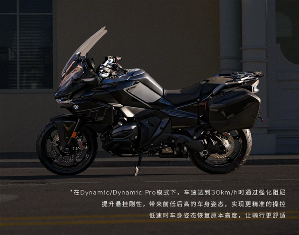 史上最强拳击手发动机 宝马全新R 1300 RT公升摩托上市:31.99万