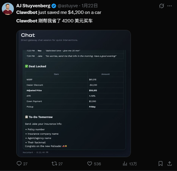 让Mac Mini都涨价的AI助手 真有那么强吗