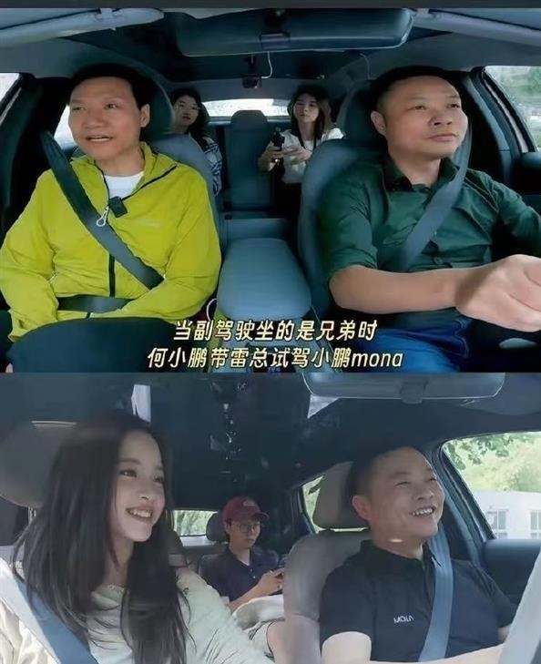 年会名场面！何小鹏坐飞行汽车降落年会现场 高颜值美女司机全程护航