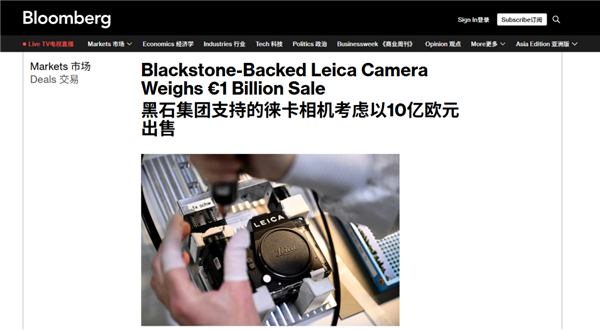 刚过完一百周年的徕卡 转头就要被资本卖了?