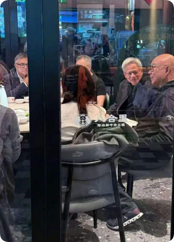 黄仁勋现身深圳吃牛肉火锅 7人消费800余元 大赞牛肉很新鲜很好吃