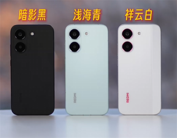 REDMI Turbo 5真机全网首看！三款配色、首次金属中框