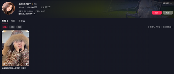 58岁王祖贤入驻抖音 首发视频打招呼 安徽网友齐晒“祖贤路”照片