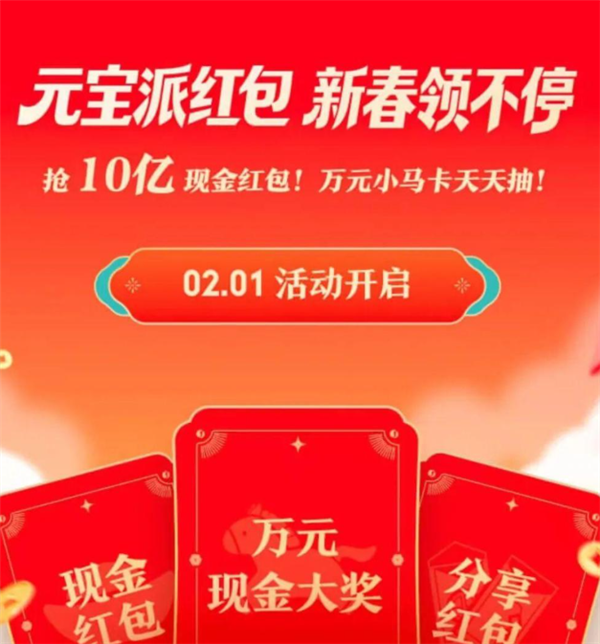 微信不敢加的功能 腾讯把它塞进了这个新App里