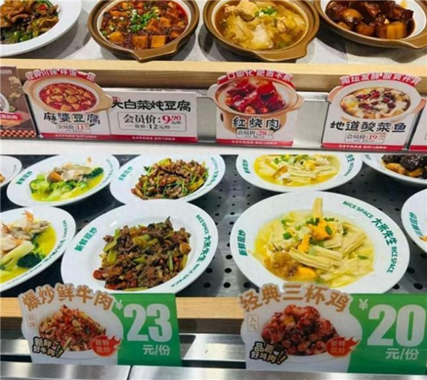 要让20元吃顿饭的人有尊严！大米先生创始人怒斥穷鬼套餐：这就是个负面词