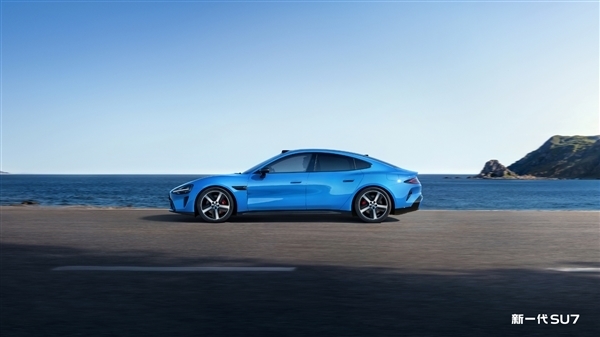 雷军：新一代小米SU7已结束研发准备量产！2月13日左右展车到店