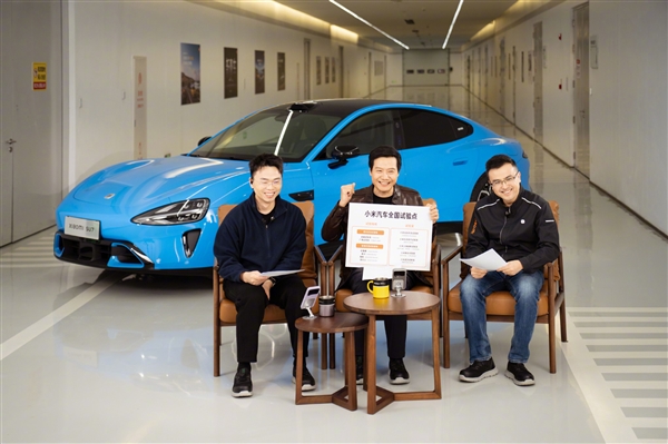 雷军:第一代小米SU7已停售 个别车商为了蹭流量又哭又闹 欢迎大家帮我们举报