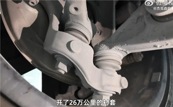 开了一年半的小米SU7 电池健康度掉了5.5%！车主：检测出来我震 惊了