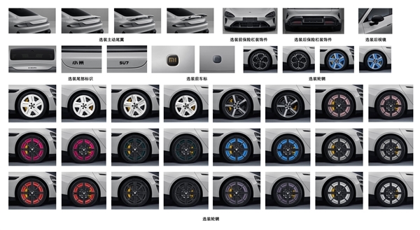 22.99万起售 全新小米SU7流金粉实车曝光：女车主又要暴增了