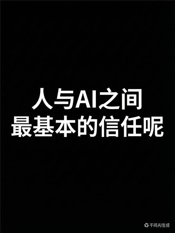 动动嘴就能白嫖奶茶 千问请客把全网都整出年味了